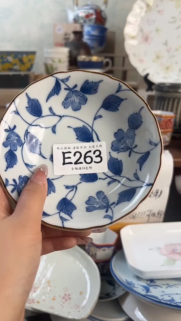 瓷片晚****✨263 回流物品 默认微瑕