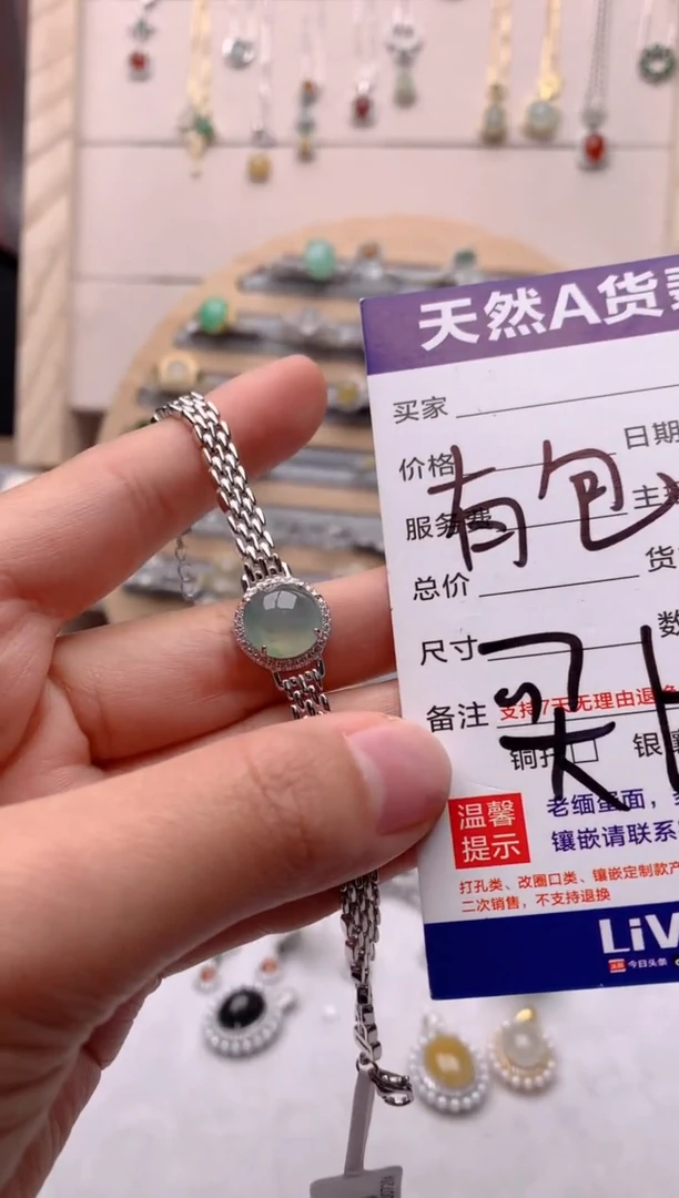 【闪购商品】翡翠手链银S925镶嵌1号