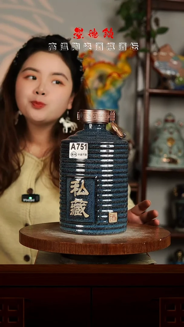 景德镇垚晶陶瓷微瑕4斤A751