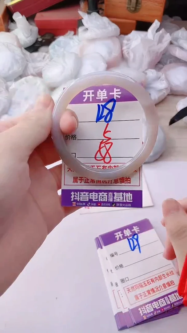 手镯玛瑙/玉髓未镶嵌128