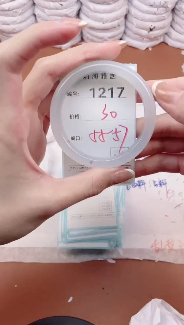 【闪购商品】玛瑙/玉髓手镯未镶嵌1217