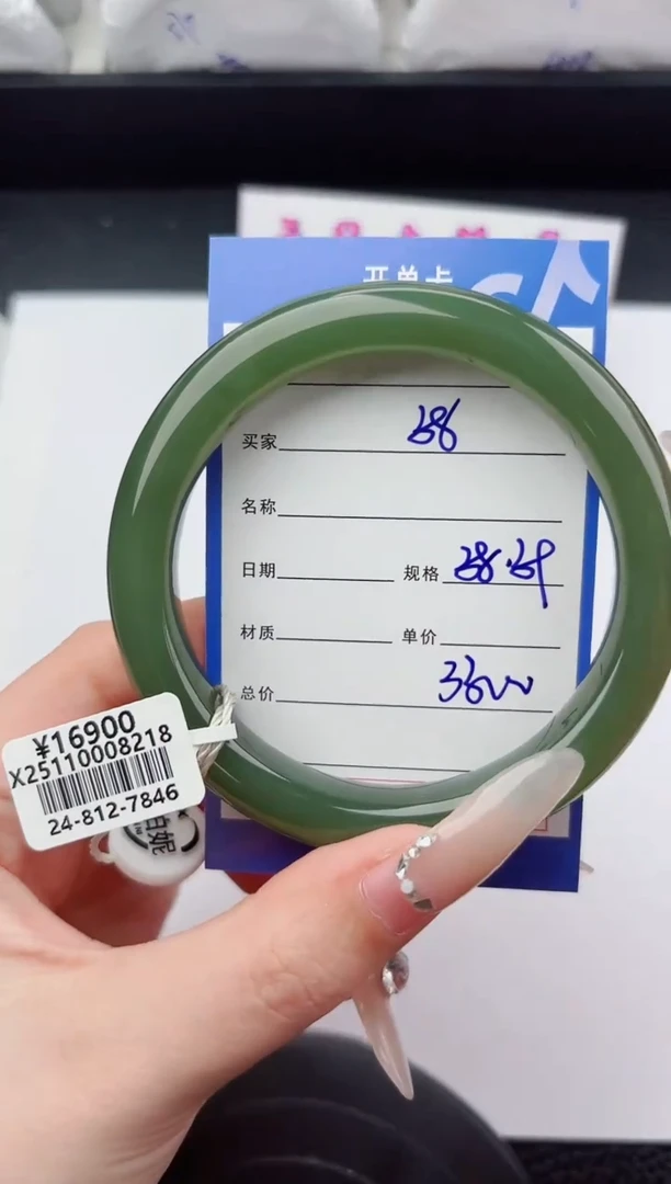 未镶嵌手镯和田玉58嗨购微色差T7