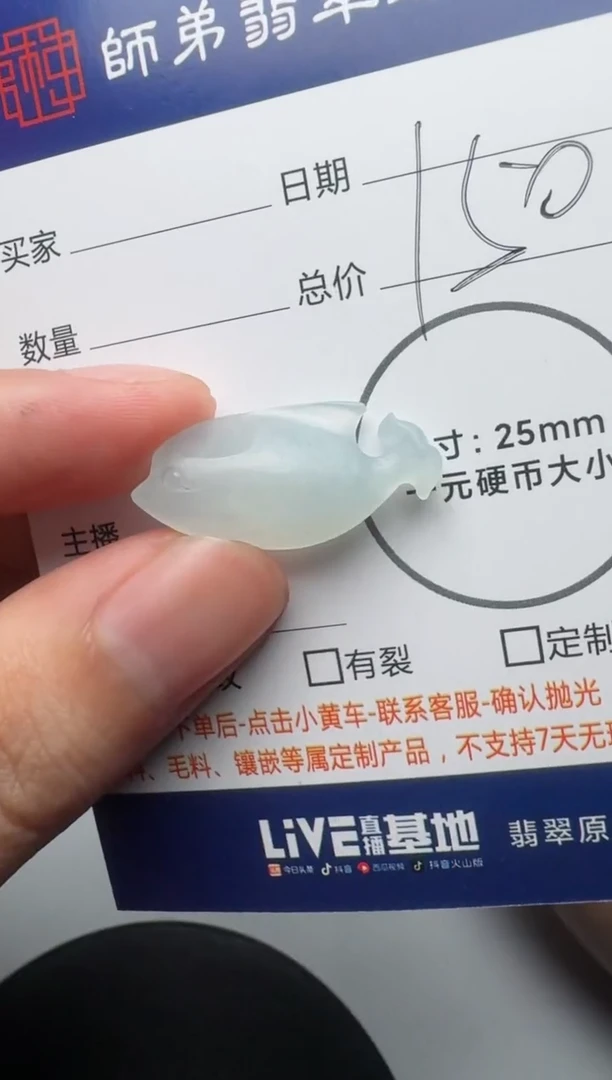 【闪购商品】定制翡翠未镶嵌.........