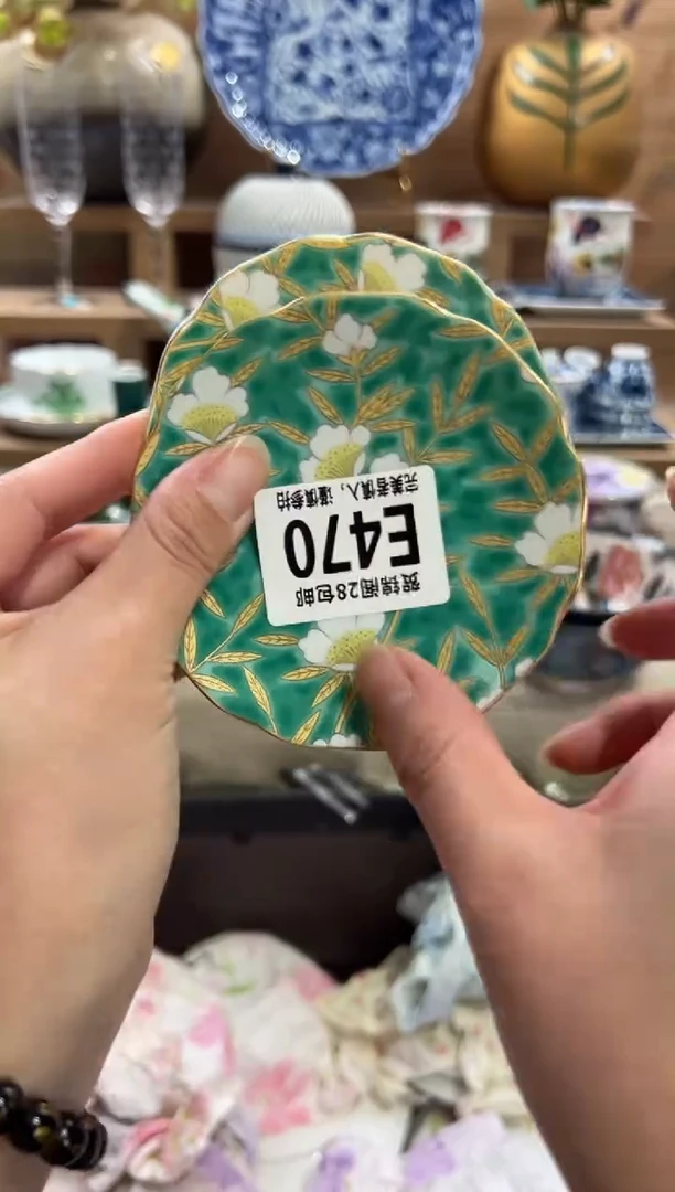 瓷片S*k       E470