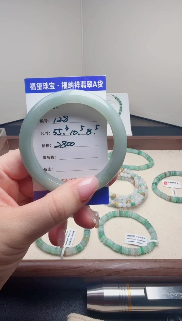 未镶嵌手镯翡翠天然A货翡翠手镯 128