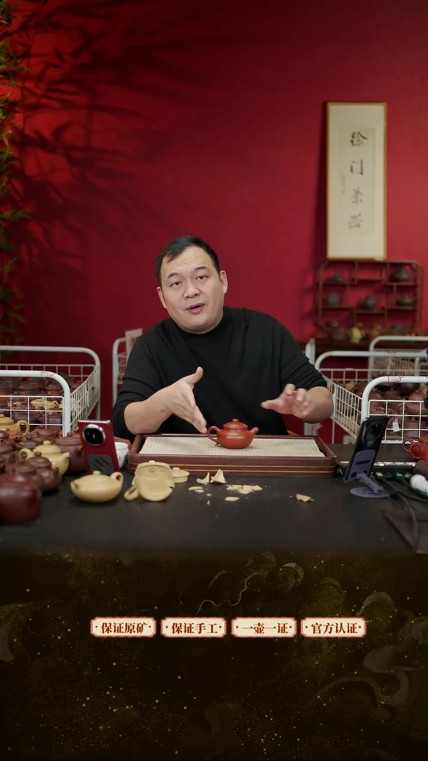 茶壶紫砂ZFF朱泥 仿古