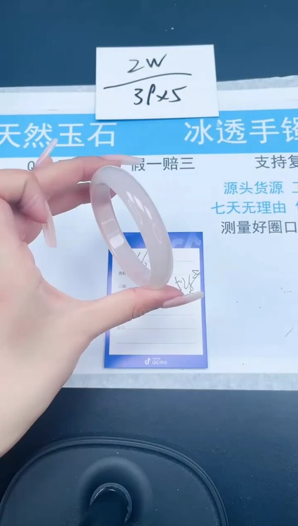 【闪购商品】石英质玉手镯未镶嵌162-52