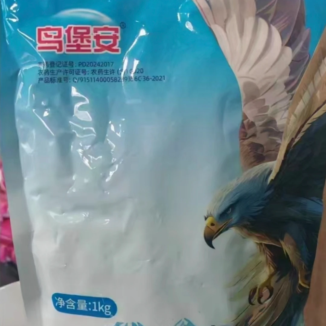 鸟堡安驱鸟止鸟颗粒庄稼守护剂保护庄稼保护果园农田