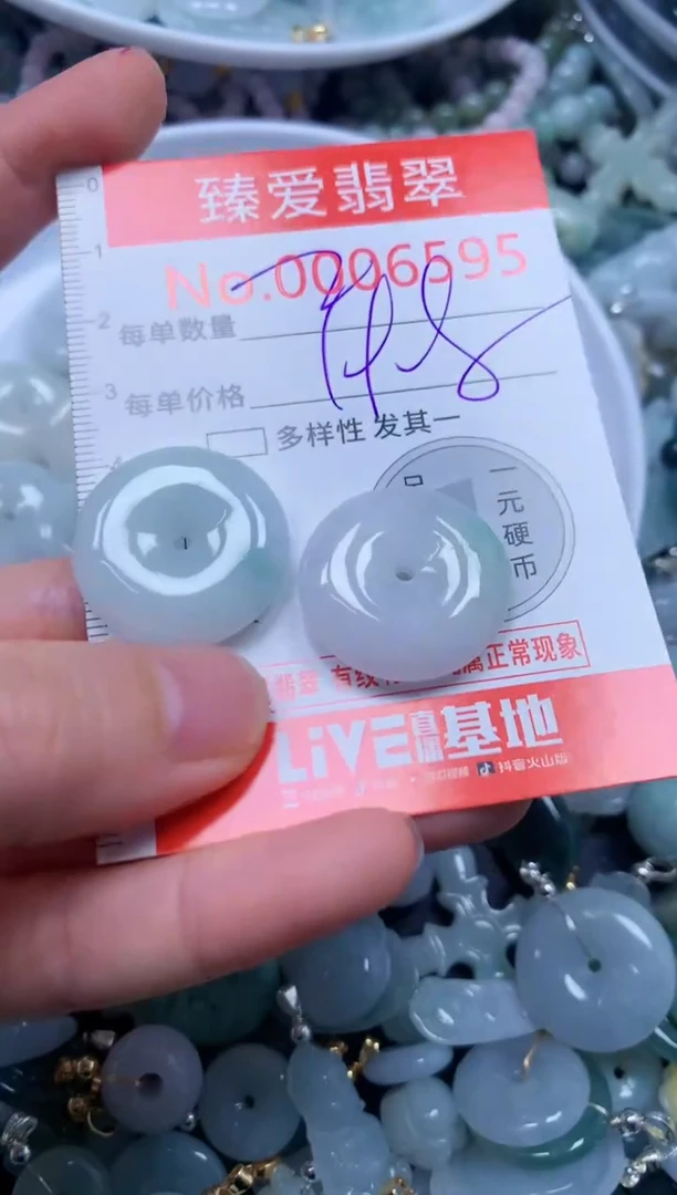 翡翠未镶嵌吊坠(不含链)6595