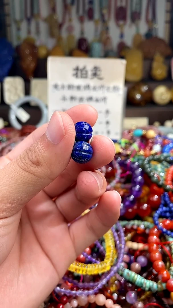 青金石未镶嵌.卡11(多样性发货只发一件)
