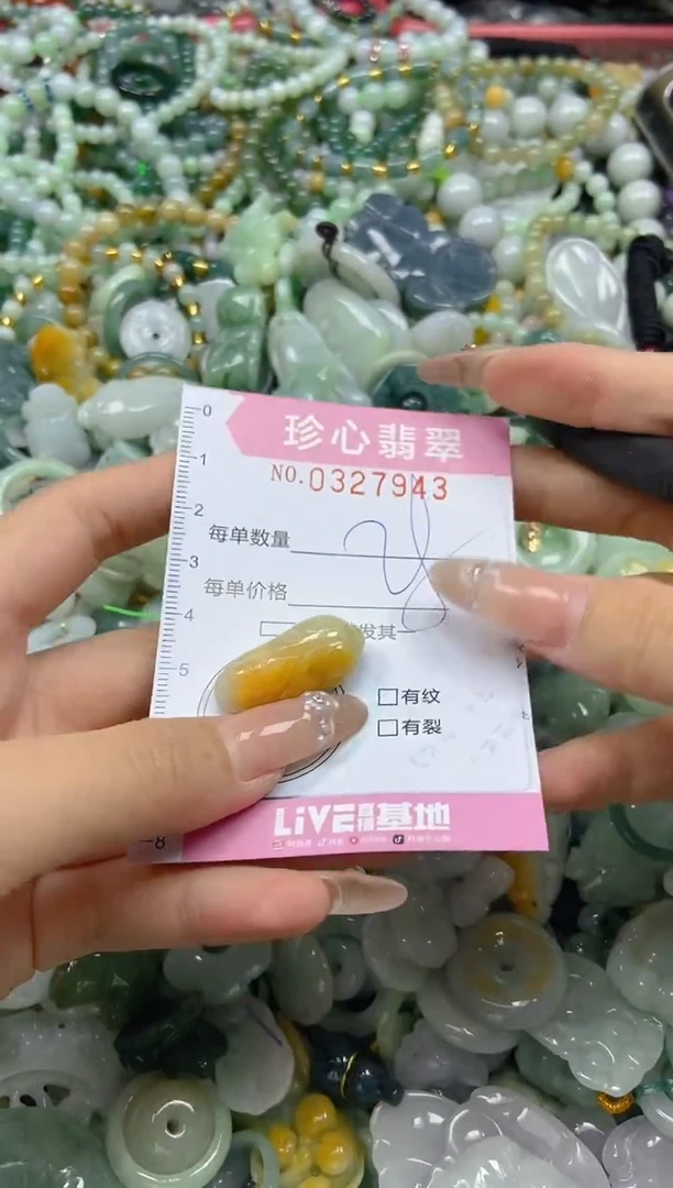 颈饰未镶嵌翡翠闪购0327943