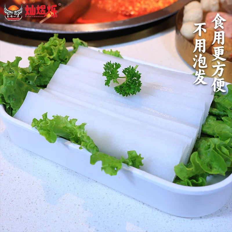 甘肃定西火锅鲜宽粉流汁宽粉纯马铃薯粉6袋手工制作无需泡发正宗