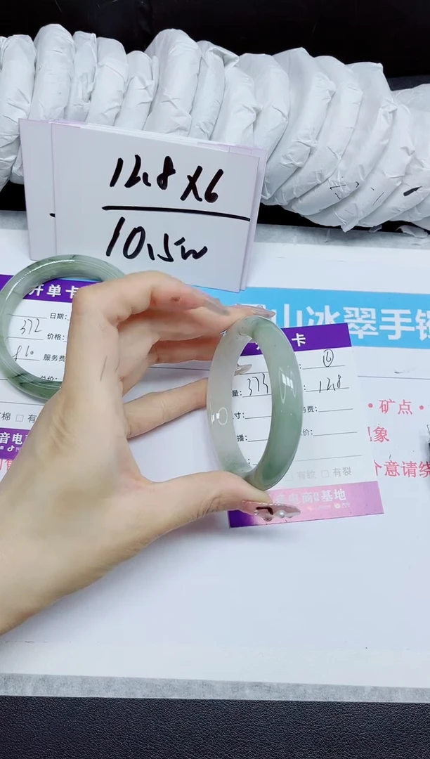 石英质玉手镯未镶嵌373.
