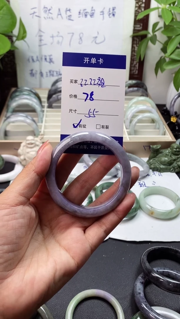 未镶嵌手镯翡翠红*姐翡翠手镯#28