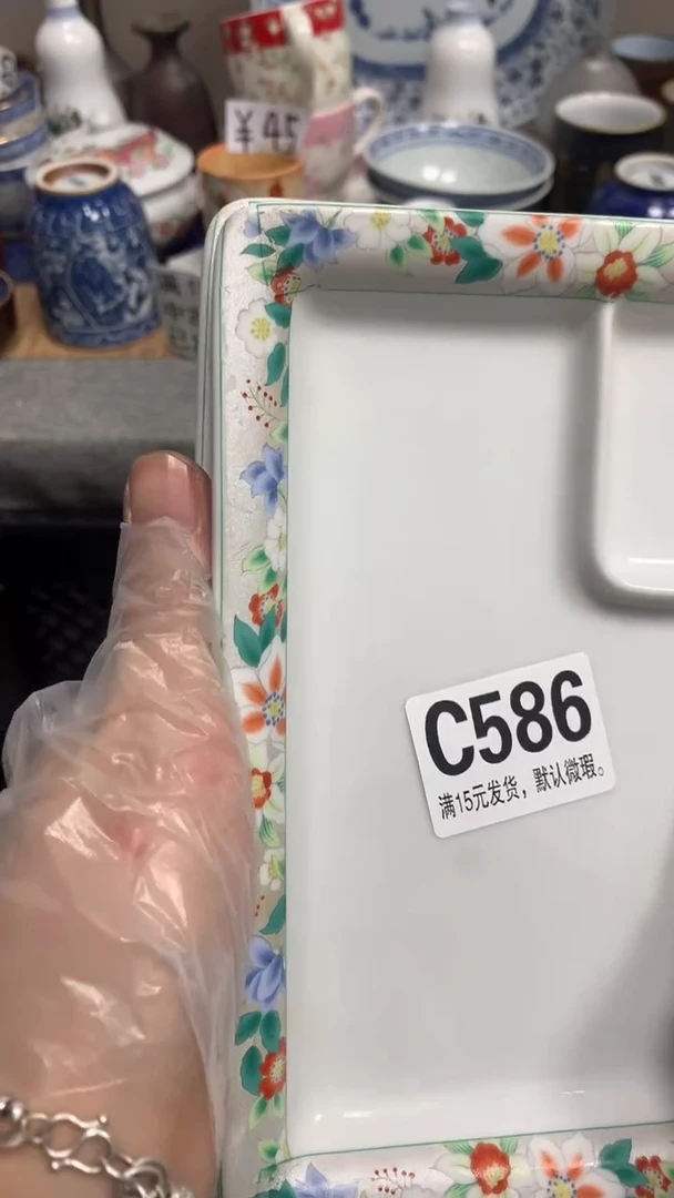 【闪购商品】瓷片586凝芸冰澜凝芸冰澜凝芸冰澜