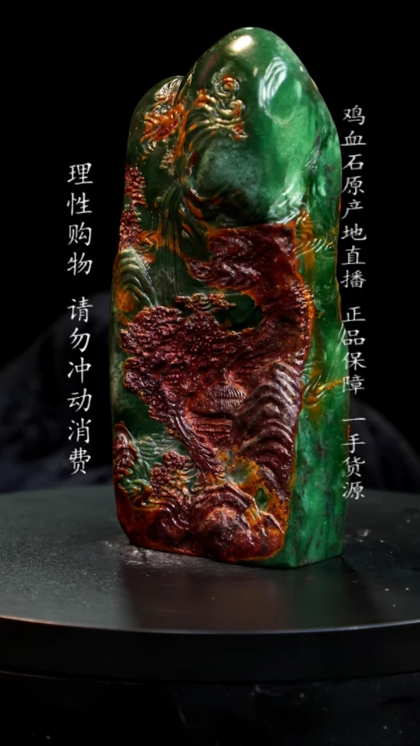 【闪购商品】昌化石精品翡翠绿