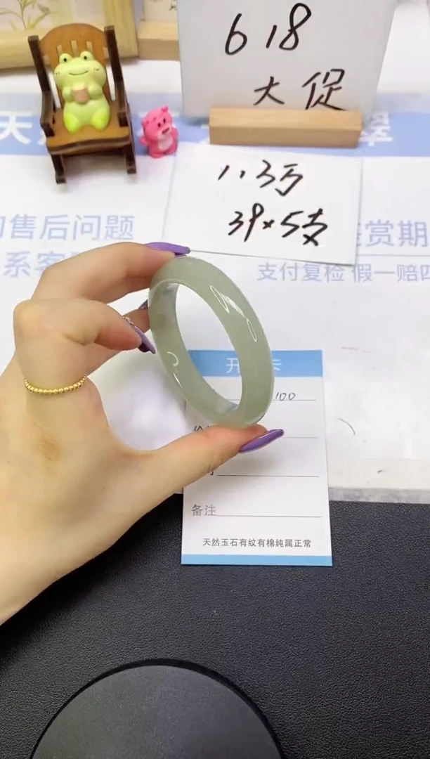 东陵石手镯未镶嵌A100     56