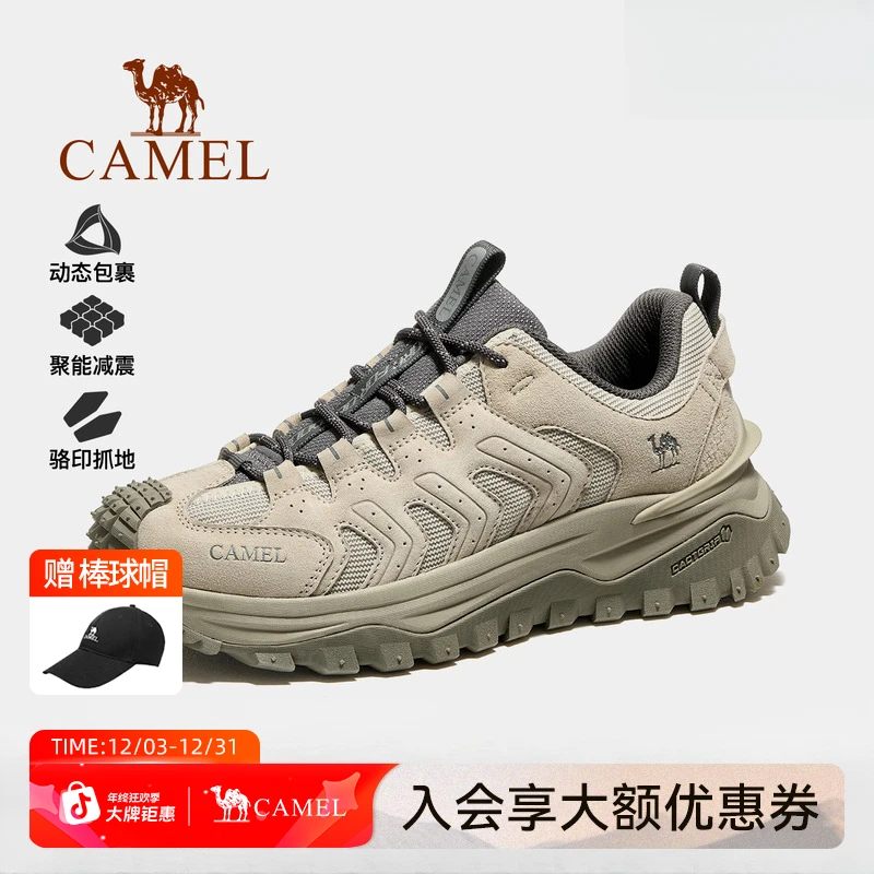 骆驼山川户外登山鞋2025秋季新款耐磨缓震徒步鞋厚底增高男女鞋