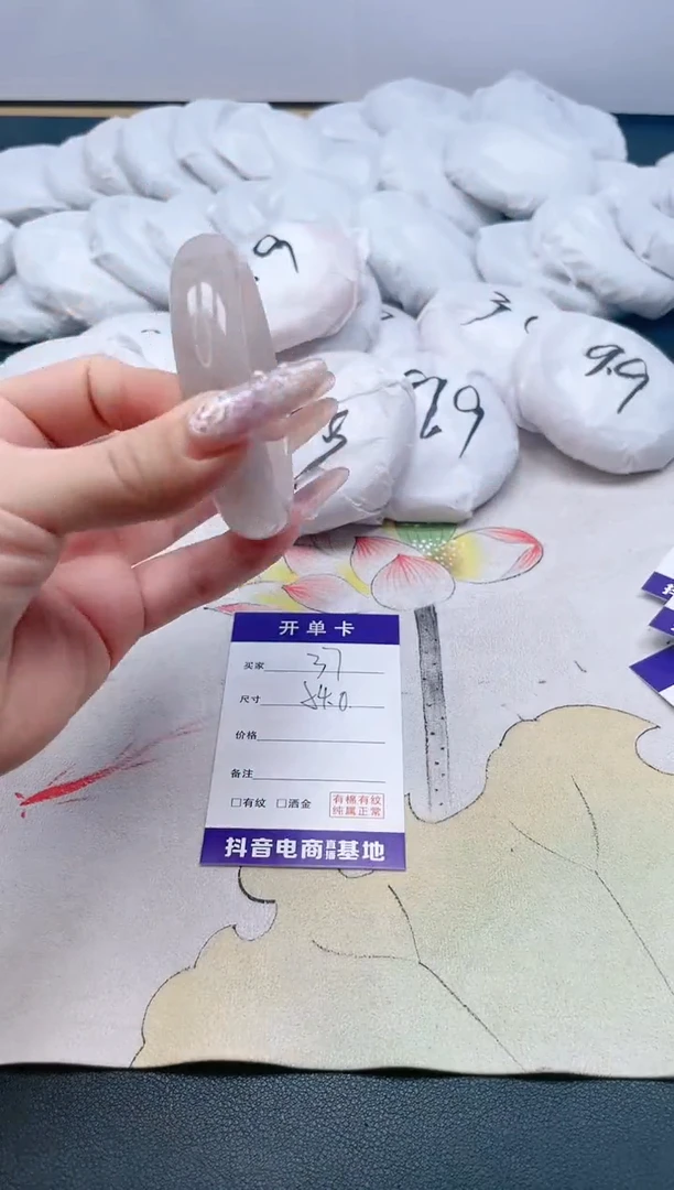 【闪购商品】和田玉手镯未镶嵌37/54