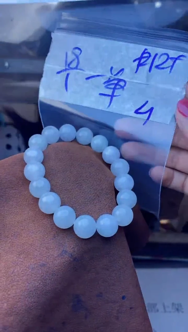 【闪购商品】定制翡翠未镶嵌珠串 多样性发货 拍一发一