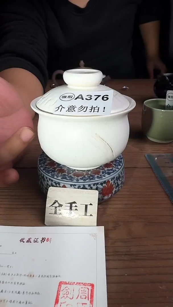 婺州龙窑烧制技艺全手工盖碗（A376