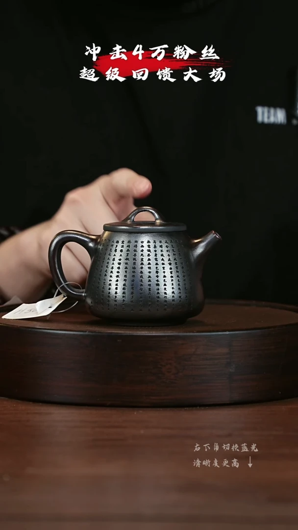 【闪购商品】紫砂茶壶宜兴紫砂壶h5065