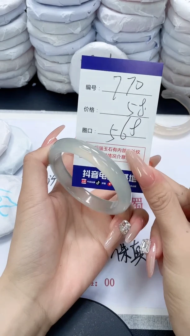 未镶嵌手镯玛瑙/玉髓770