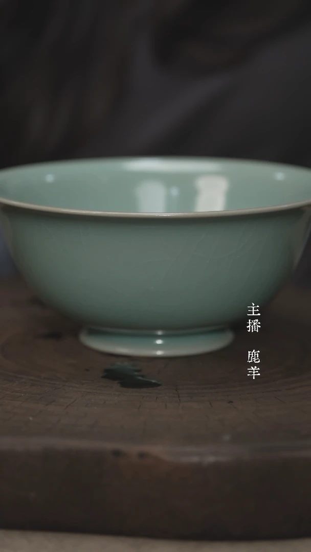 16cm卷足侈口碗（全品简包）羊