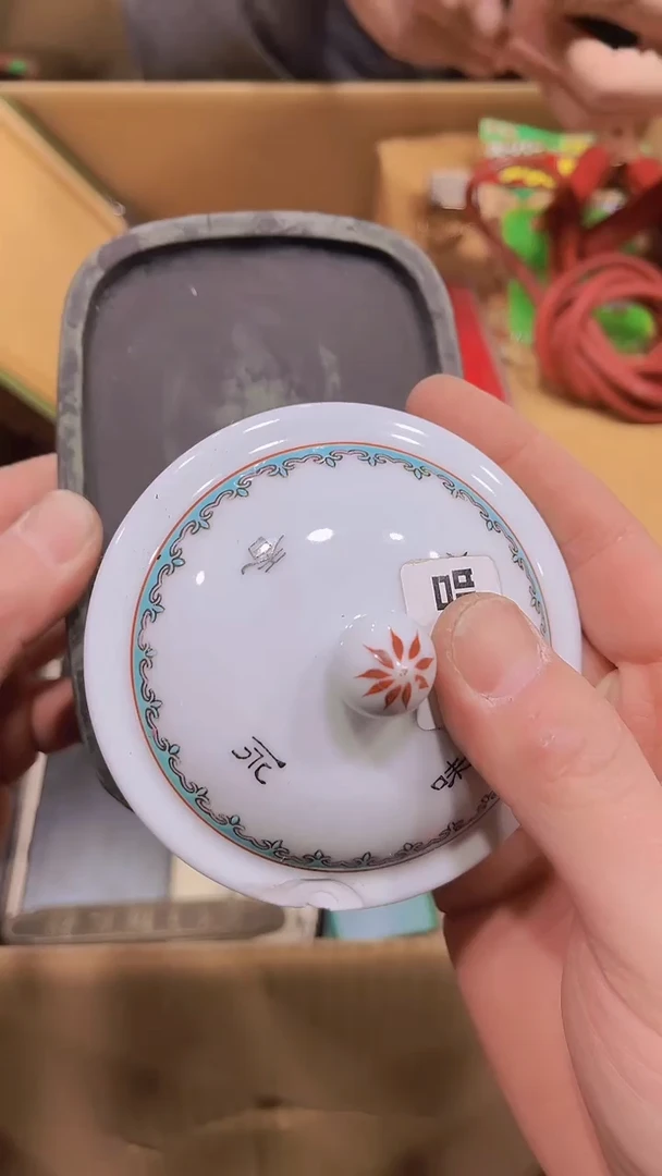 【闪购商品】陶瓷陶瓷陶陶瓷陶瓷