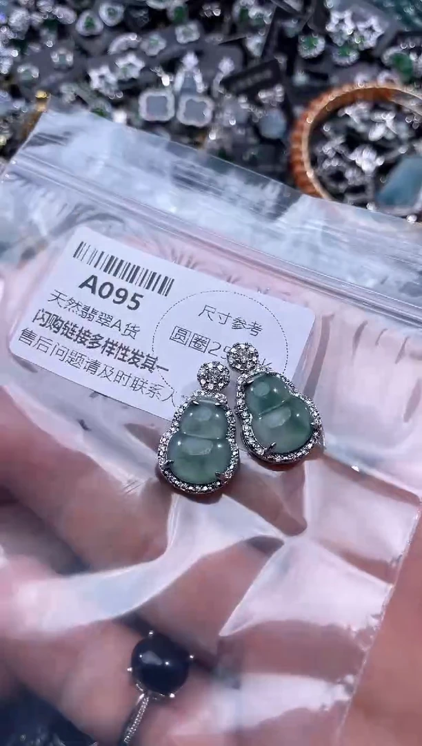 【闪购商品】翡翠颈饰未镶嵌A095多样性发其一