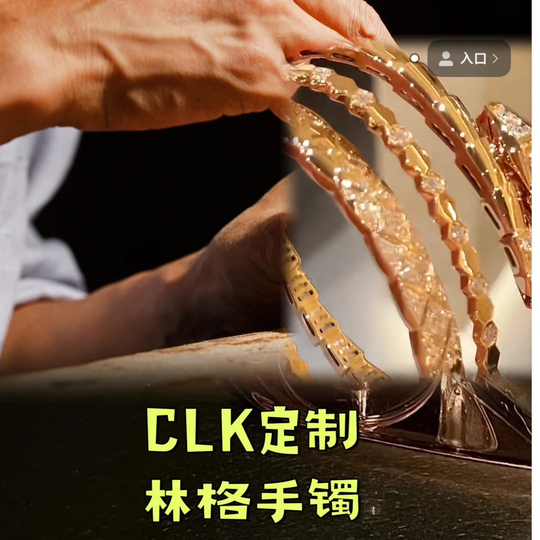 合金手镯 订制林格围巾手镯
