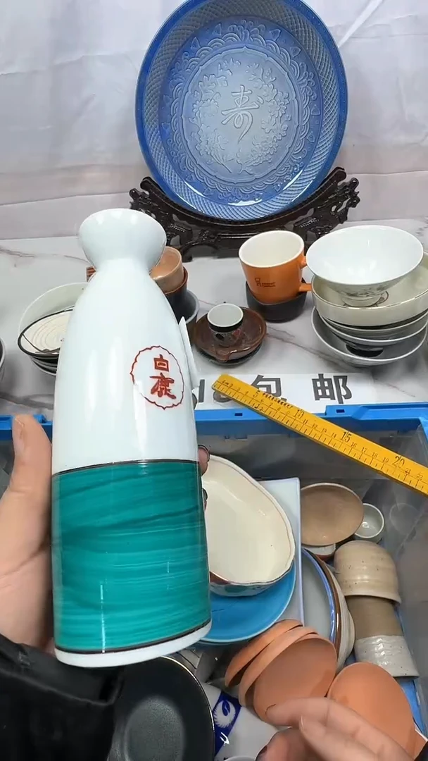 【闪购商品】035回流瓷器，默认微瑕