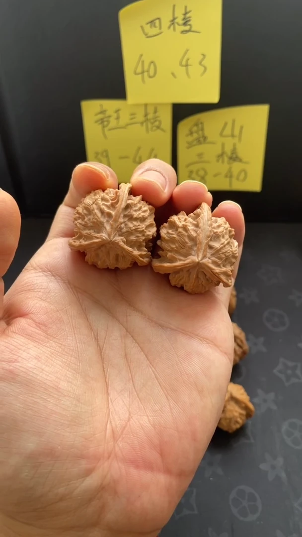 A153盘山三棱正奔3.8尺寸3.8高全品白茬文玩核桃手把件