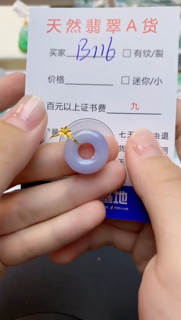 翡翠18K金镶嵌颈饰天然缅甸A货翡翠