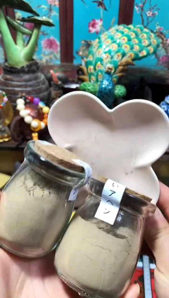 瓷器默认链接一物一拍
