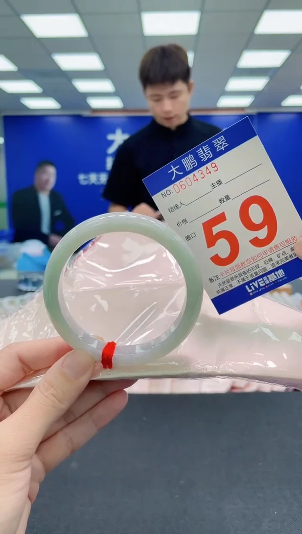 未镶嵌手镯翡翠AAAAAAAAA