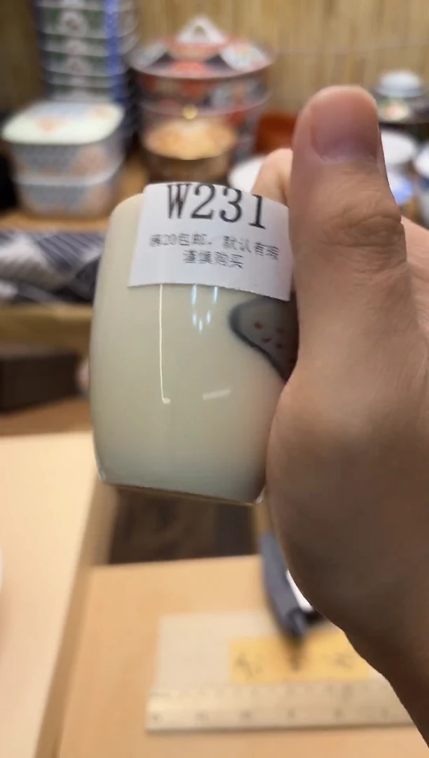 瓷片在****7中古回流瓷片