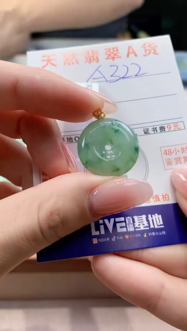 颈饰18K金镶嵌翡翠 天然缅甸a货翡翠