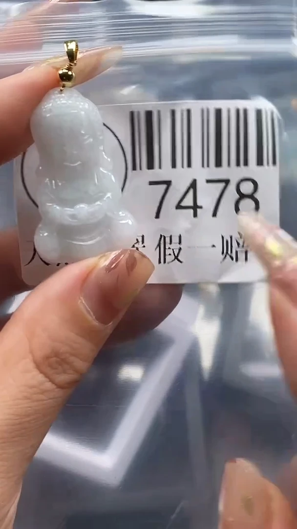 吊坠(不含链)未镶嵌翡翠7478