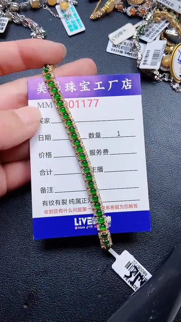 颈饰银S925镶嵌翡翠1177