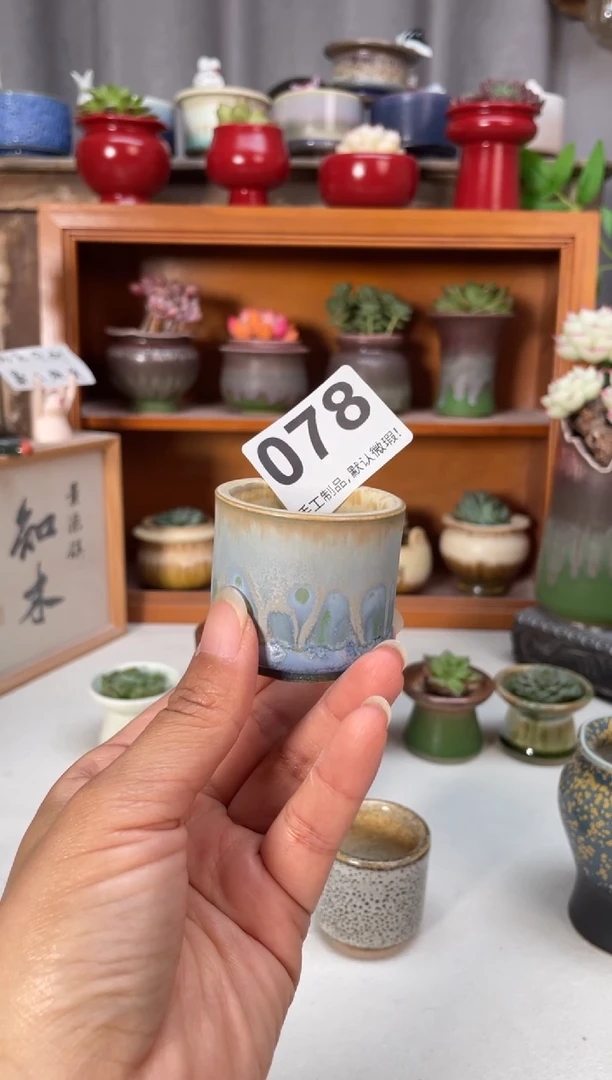 瓷片哈****吧078小芳花盆直播编号