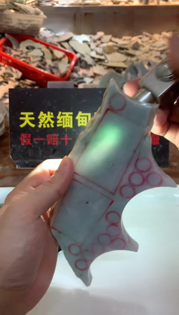 裸石翡翠0朗0翡翠珠宝318