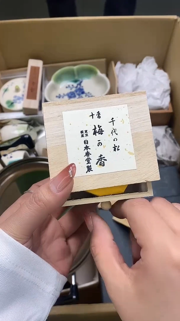 瓷片瓷片精美陶瓷甄选一单一付