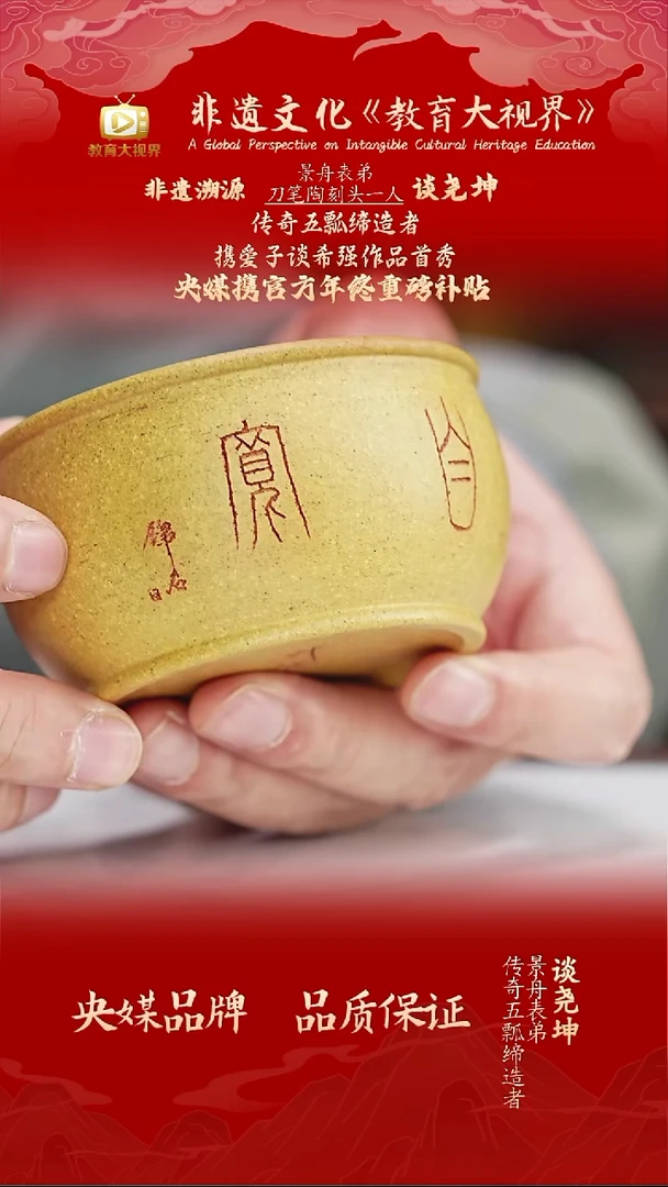 宜兴原矿高端紫砂