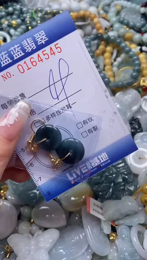 【闪购商品】翡翠颈饰未镶嵌闪购0164545