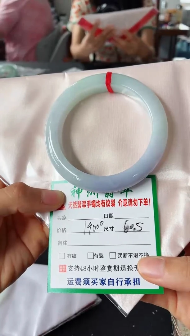 未镶嵌手镯翡翠翡翠手镯77