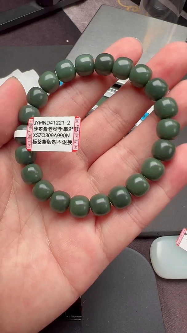 手链未镶嵌和田玉JYMND41221-2沙枣青老型
