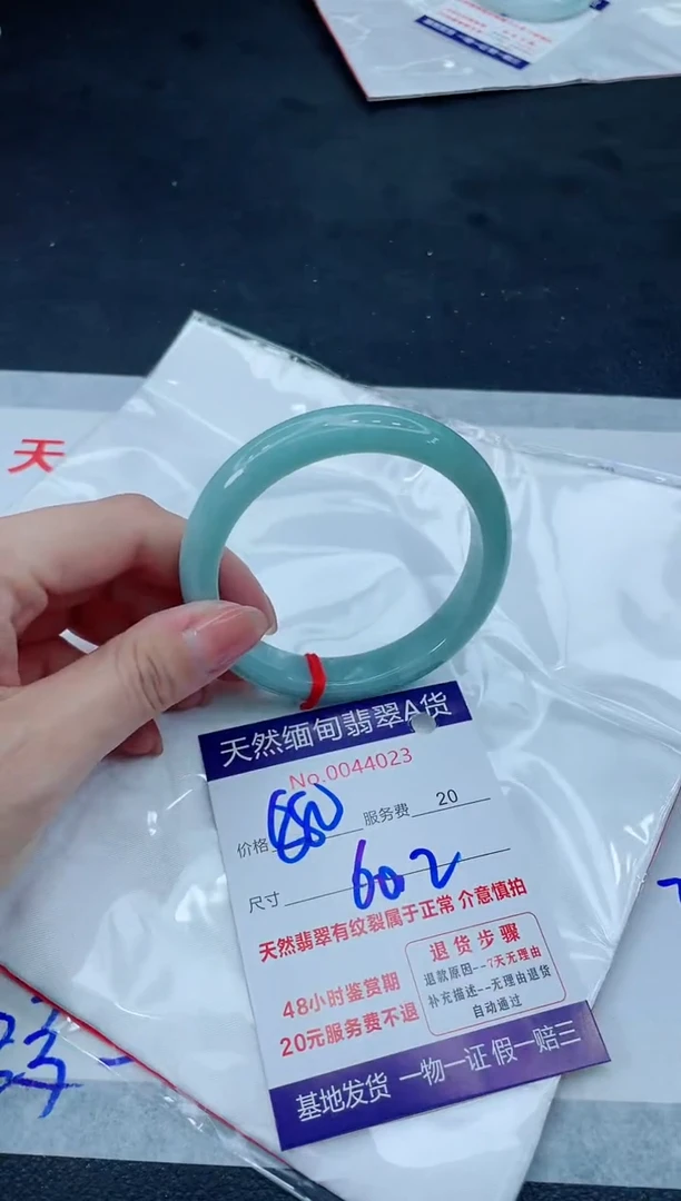 翡翠手镯未镶嵌66666666666