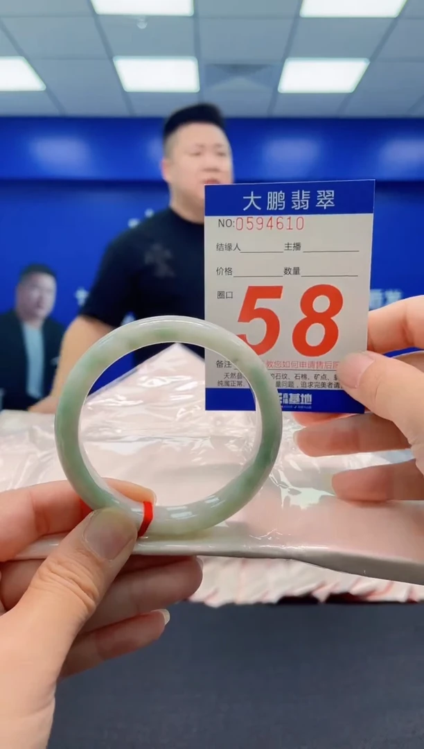 未镶嵌手镯翡翠AAAAAAAAA