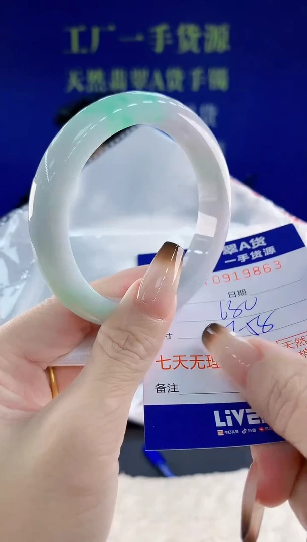 未镶嵌手镯翡翠63天然翡翠A货